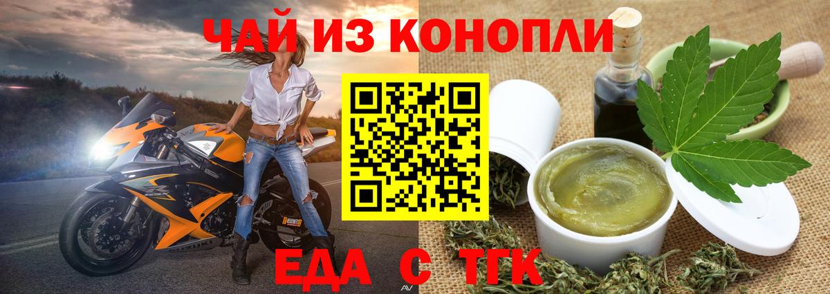 Семёнов  Canna-Cookies марихуана  Вход с VPN 