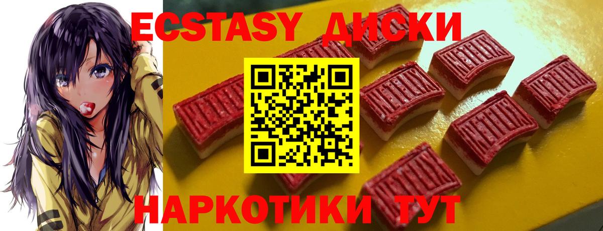 ЭКСТАЗИ DUBAI Семёнов