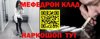 гидра Малоярославец