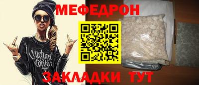 спиды Малгобек