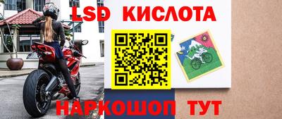 гидра Малоярославец