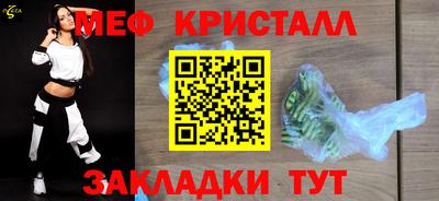 гидра Малоярославец