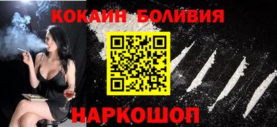 гидра Мариинск