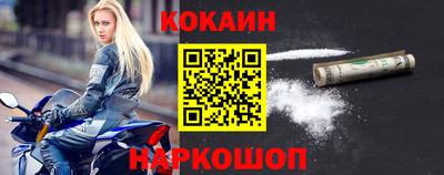 гидра Мариинск