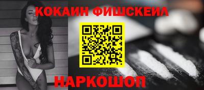 гидра Малоярославец