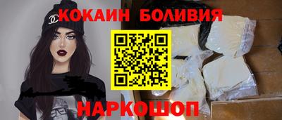 гидра Мариинск