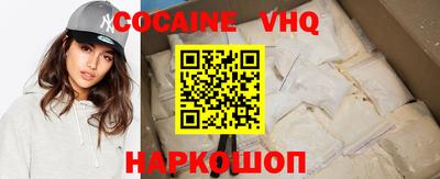 гидра Малоярославец