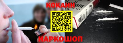 гидра Мариинск