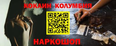 гидра Малоярославец