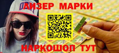 спиды Малгобек