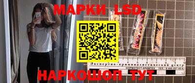 спиды Малгобек
