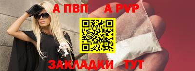 гидра Малоярославец