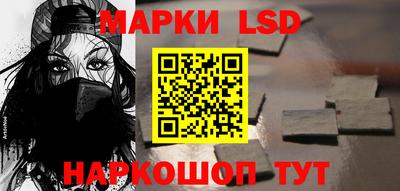 гидра Малоярославец