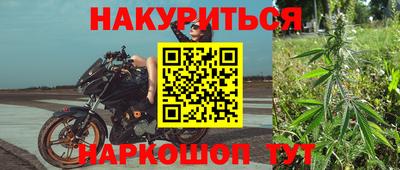 спиды Малгобек
