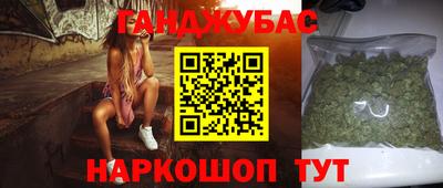 спиды Малгобек