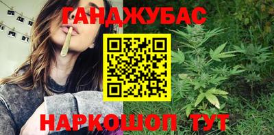 гидра Мариинск