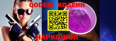 гидра Малоярославец