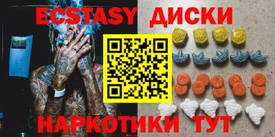 гидра Мариинск