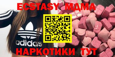 спиды Малгобек