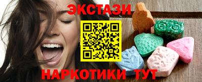 гидра Малоярославец
