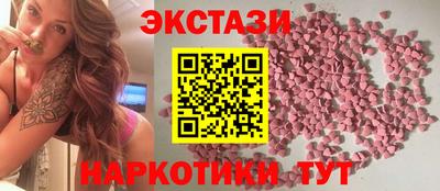 гидра Мариинск