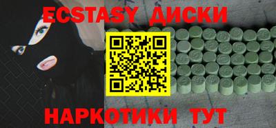 спиды Малгобек