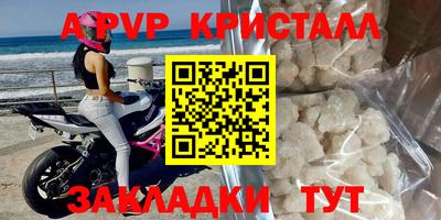 гидра Малоярославец