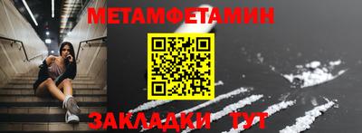 гидра Мариинск