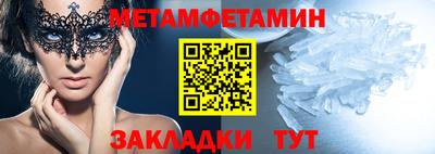 гидра Малоярославец