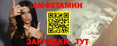 гидра Мариинск