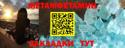 спиды Малгобек