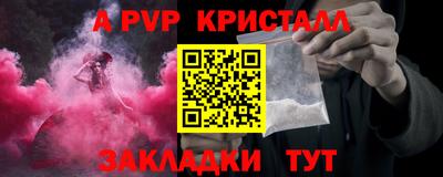 спиды Малгобек
