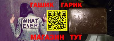 гидра Малоярославец