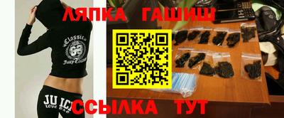 гидра Мариинск