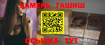 гидра Мариинск
