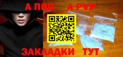 гидра Малоярославец