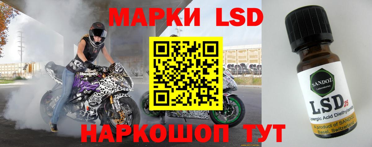 Лсд 25 экстази  Вход с VPN  Лсд 25 экстази кислота  Семёнов  LSD-25 экстази кислота 