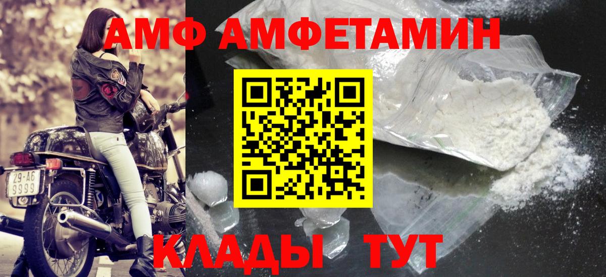 Семёнов  МЕТАМФЕТАМИН Methamphetamine  Метамфетамин  Вход с VPN 